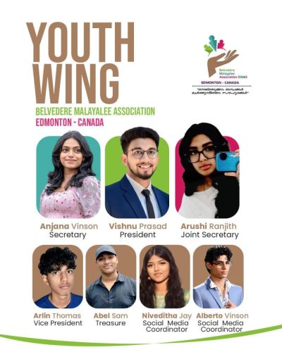Youth Wing